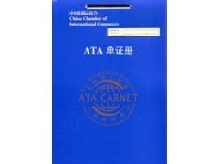 食品ATA展會(huì)進(jìn)出口代理 高效參展與國(guó)際貿(mào)易的關(guān)鍵支撐