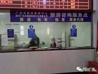 西成高鐵沿線汽車票價“跳水”，廣元至綿陽便宜14元