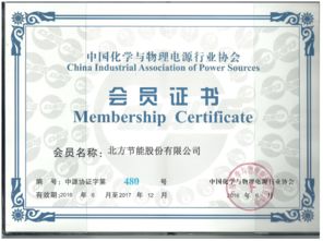 遼寧北方節能正式更名為“北方節能” 專注技術轉讓，核心業務與服務范圍不變