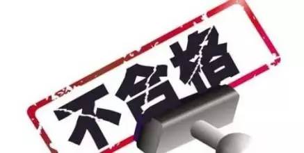 6元利潤換1.8萬罰單！不合格肥料坑農慘痛教訓警示