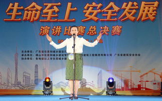生命至上，安全發展——建工集團成功承辦省級演講比賽并榮獲佳績