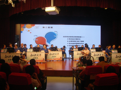 知識競賽展風采，殘聯表彰優秀組織——殘疾人讀書知識競賽榮獲市殘聯“優秀組織獎”